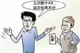 针对顾客拖欠款项一直不给你的怎样要债？